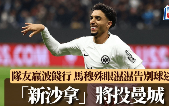 並未選擇沉