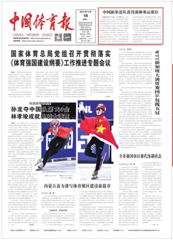 邊路突襲