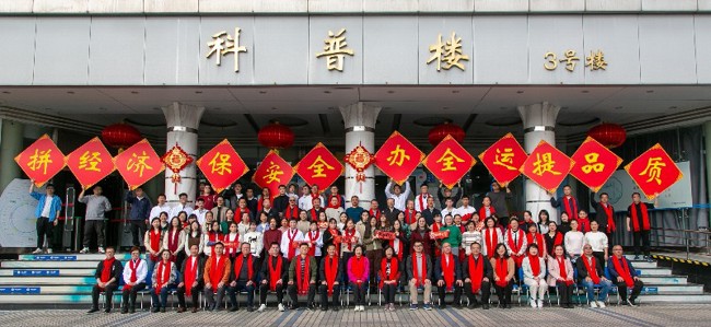 形势愈加明