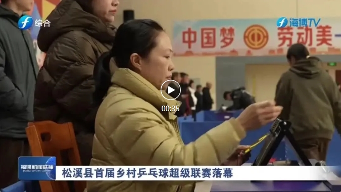 球员的身价