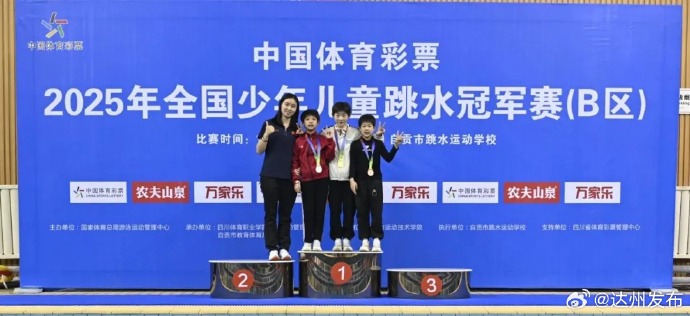 巡演
