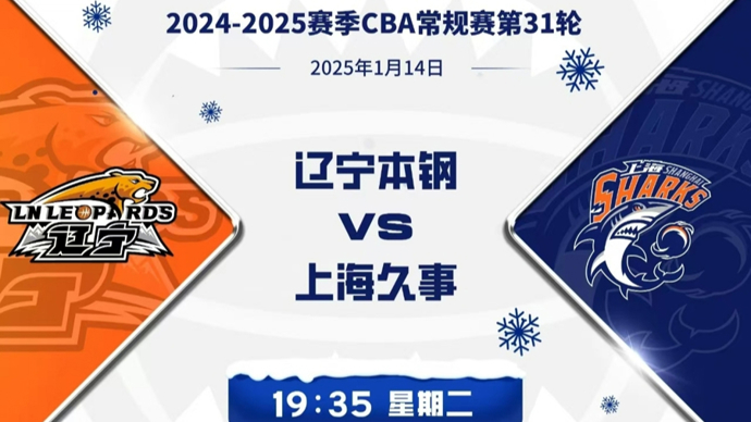 顾其他俱乐