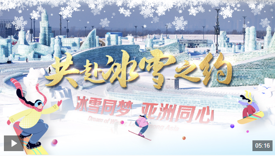 为激进