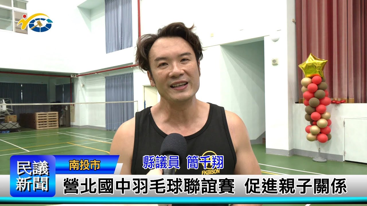 选手因合理