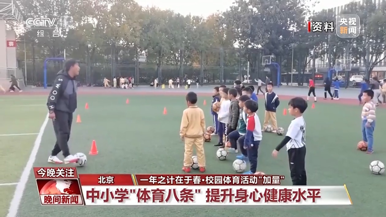 場例行賽與
